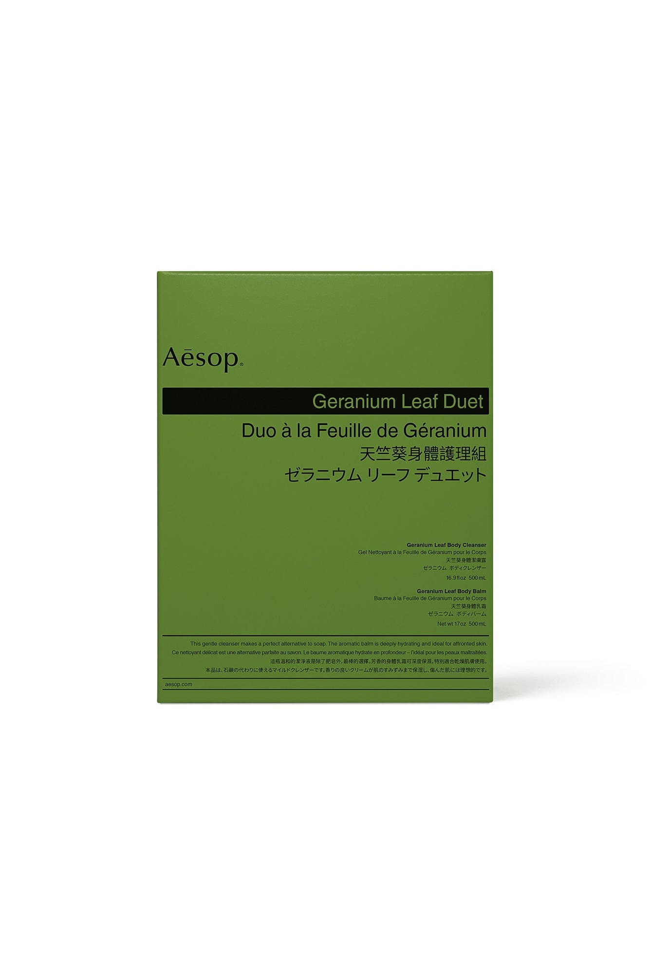 Aesop Geranium Leaf Body Care Kit (Duet) 2