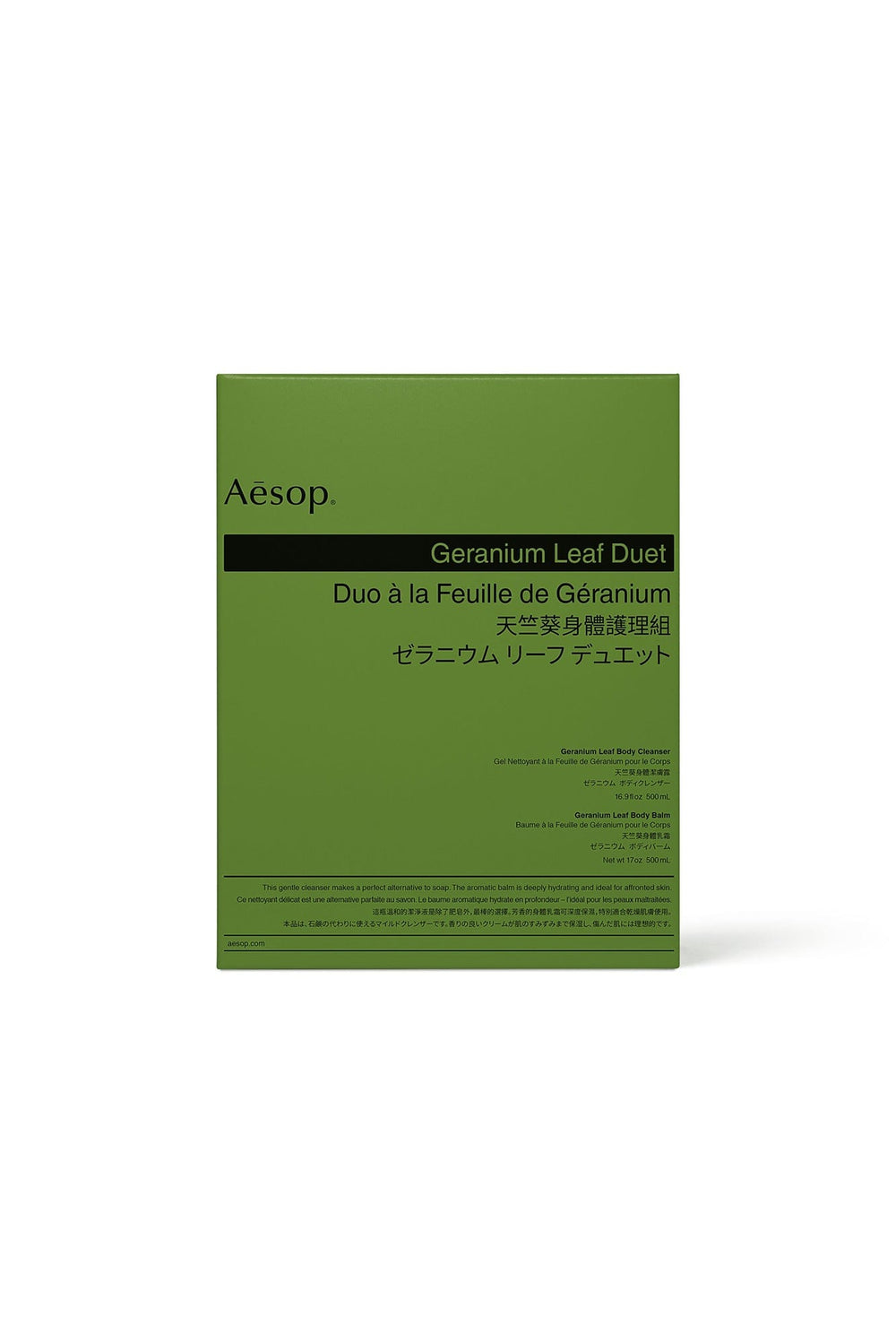 Aesop Geranium Leaf Body Care Kit (Duet) – Antidote Fashion and